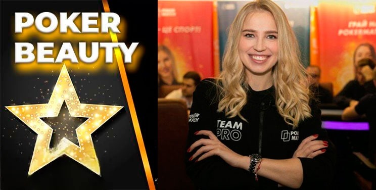 Olga Yermolcheva Poker player